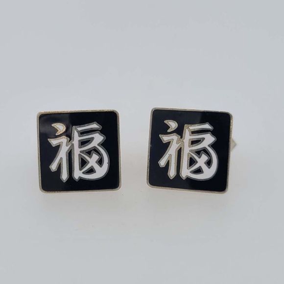 Japanese good fortune cufflinks - Picture 1 of 4